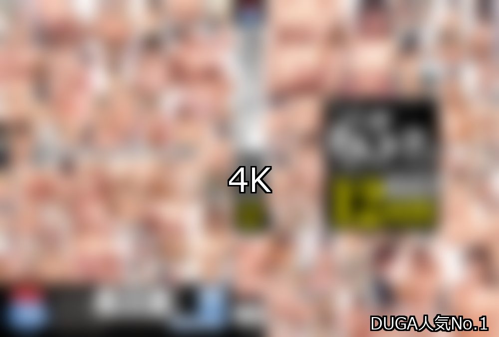 4K ランキング 1位 アイキャッチ