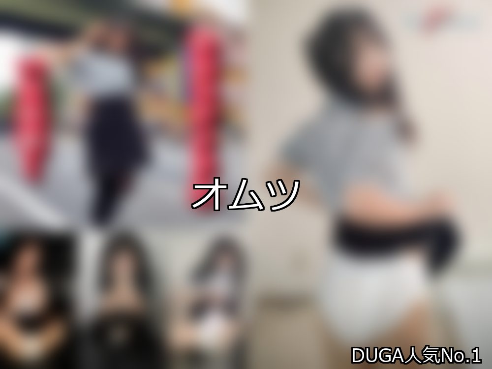 オムツ ランキング 1位 アイキャッチ