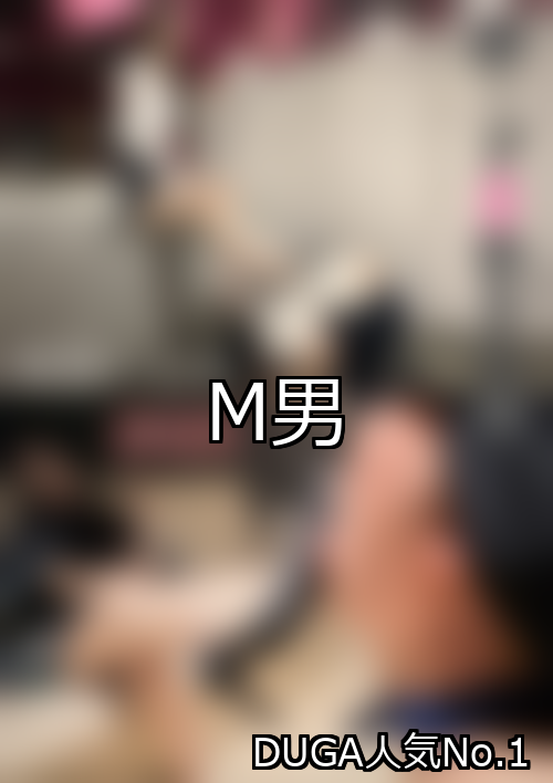 M男 ランキング 1位 アイキャッチ